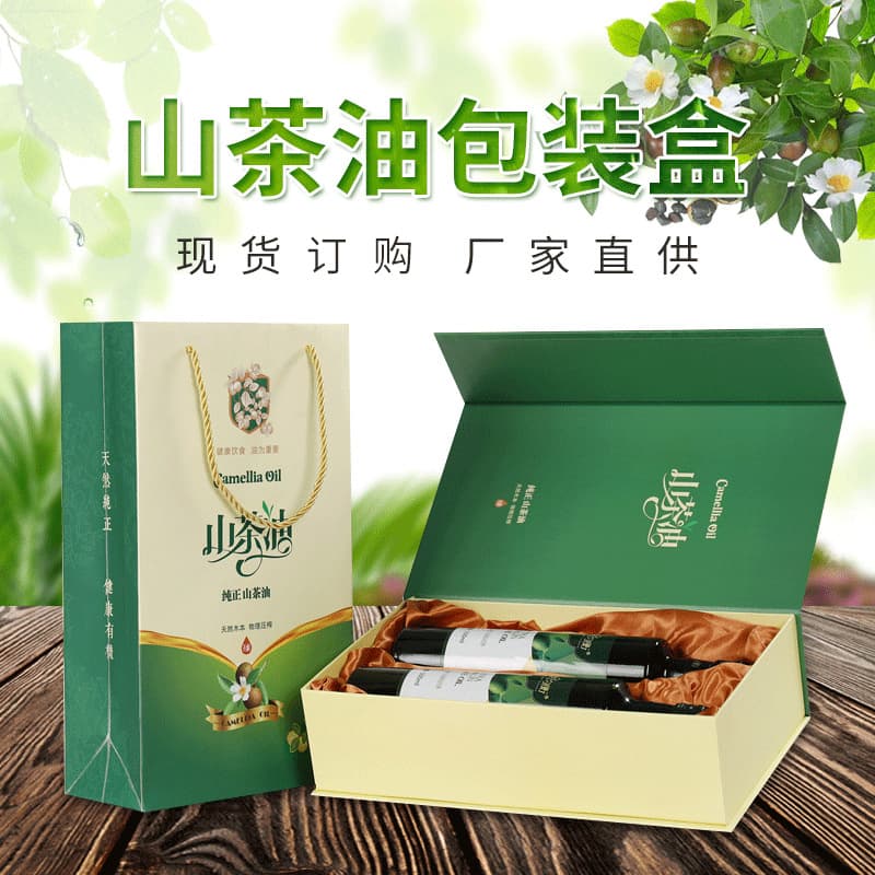 Premium camellia oil special packaging camellia seed oil gift packaging box 500ml edible gift box food grade