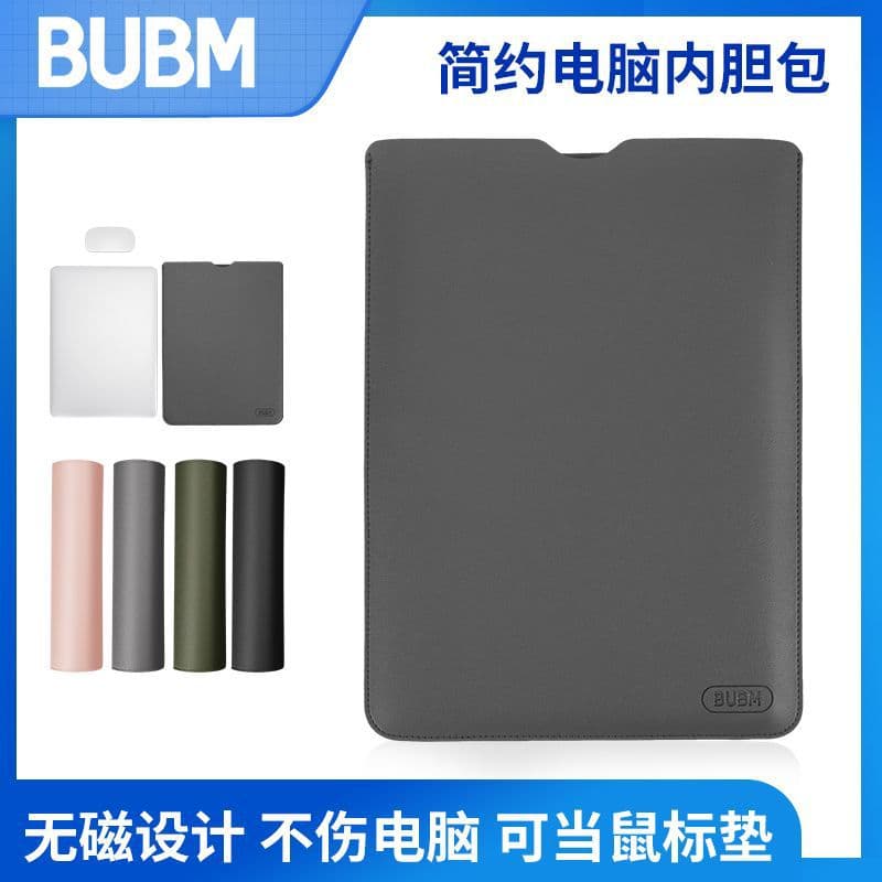 BUBM Solid Color Lightweight 14 inch Laptop Sleeve with Mouse Pocket, Waterproof and Anti-slip