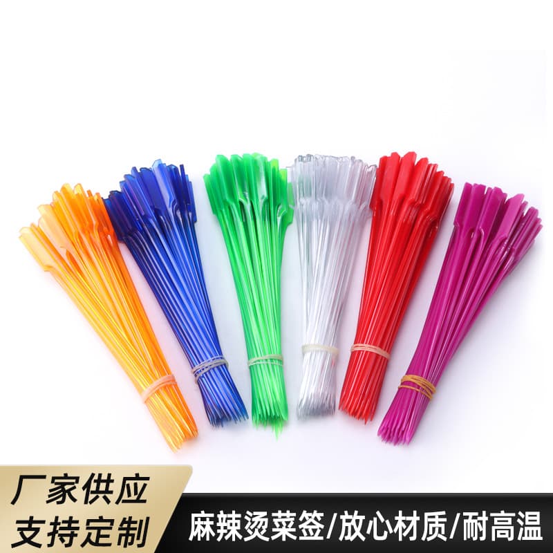 Factory Supply 18cm PC Material Skewers, Wholesale Plastic Skewers for Vegetable Meatballs, Spicy Hot Pot Food Sticks