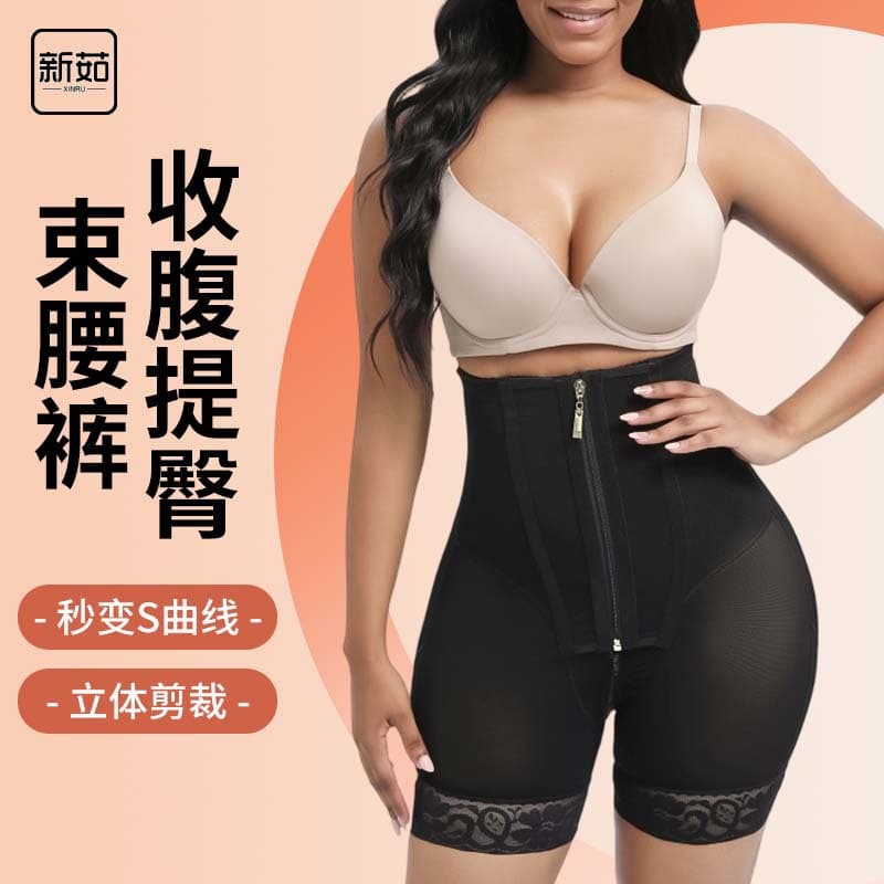 New Style European and American Slim Fit Waist Trainer Pants with Three-Row Hooks and Zipper, High-Waist Shapewear for Women