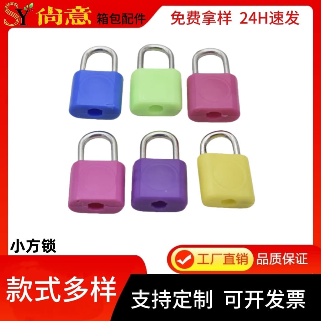 Factory direct stationery locks, notebook diary padlocks, multifunctional luggage locks with keys, mini lock wholesale