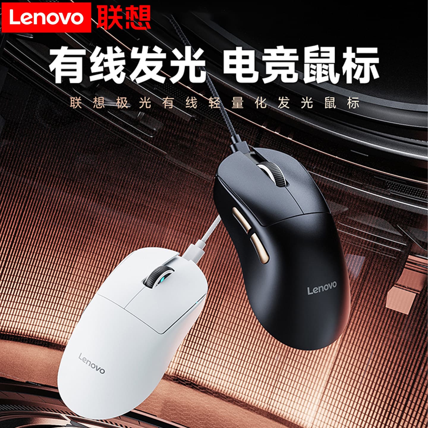 Lenovo Wireless Bluetooth Tri-Mode Mouse Gaming Esports Rechargeable Mouse RGB Lighting GM11 Six-Level DPI