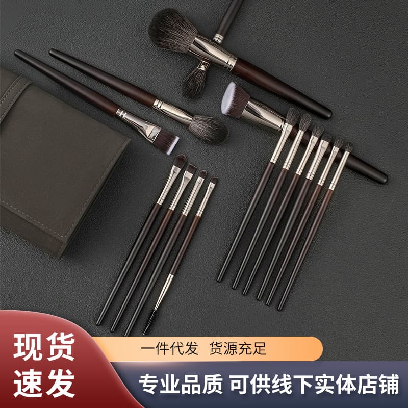 15-Piece Animal Hair & Wool Makeup Brush Set: Blush, Loose Powder, Eyeshadow, Concealer, Foundation Brushes Full Makeup Tools