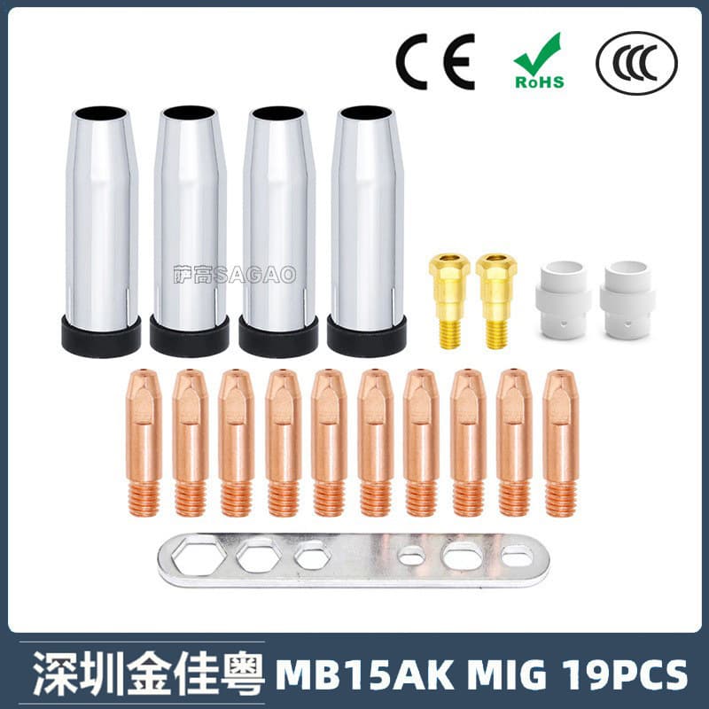 Cross-border MB24KD protective mouth gas shielded welding gun accessories MIG distributor 24KD protective sleeve conductive tip 19PCS