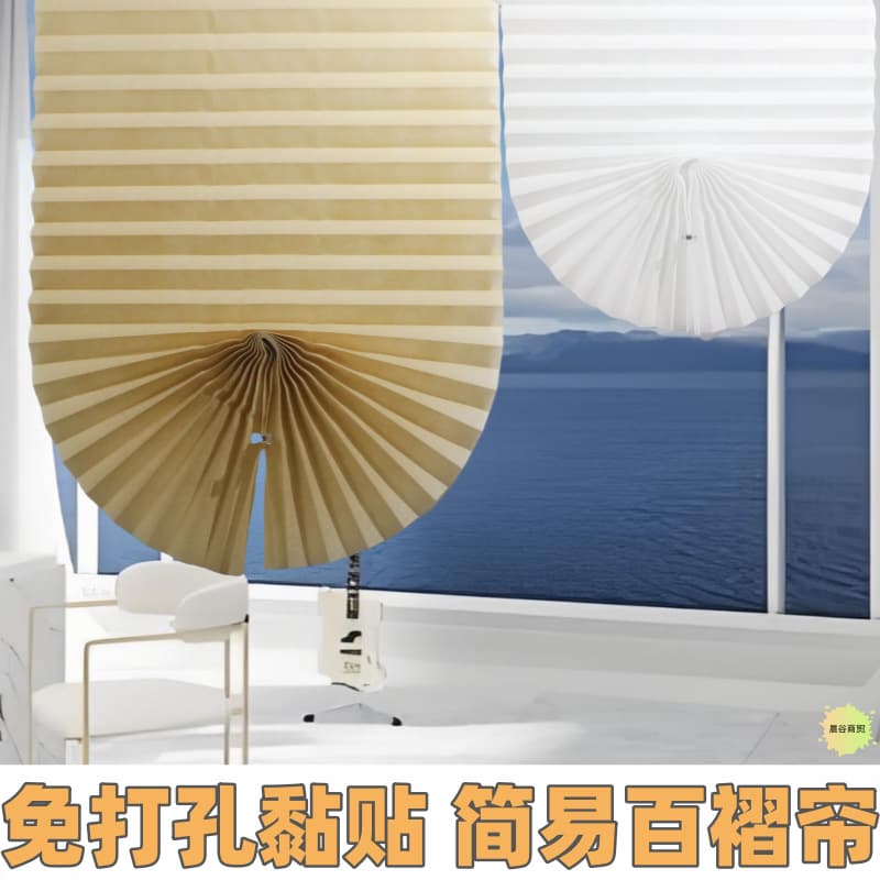Sun-shading self-adhesive non-woven simple bedroom home blinds no-drill disposable privacy blackout curtains