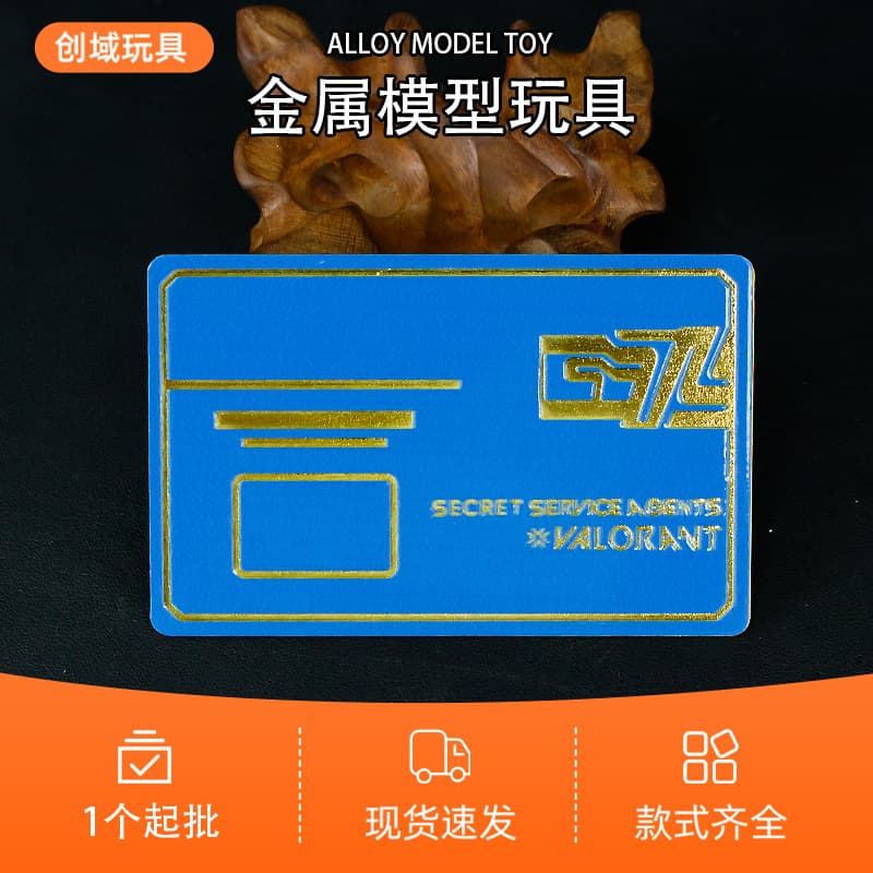 Gaming Peripheral Weapon Metal Chamber Blue Red Card Valorant Chamber Starter Card Super Cool
