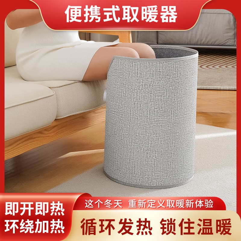 Cross-border foot warming miracle, winter leg warmer for under-office desk, heated foot pad with sole warming