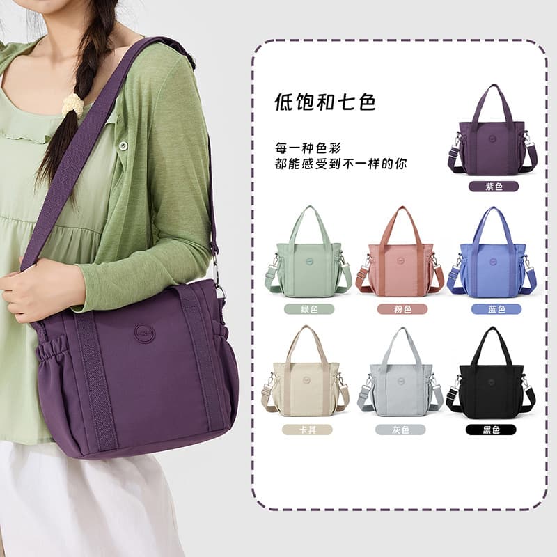 Cross-border New Waterproof Nylon Crossbody Bag, Large Capacity, Versatile Multi-Functional Women's Casual Shoulder Handbag