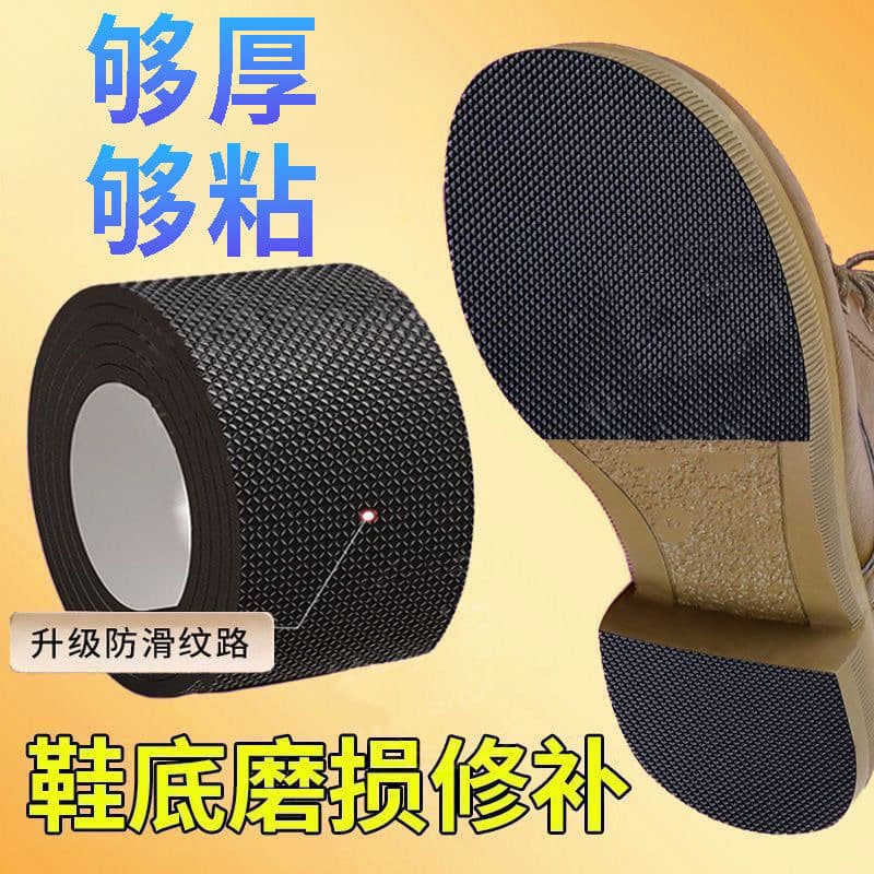 Silent Heel Pads, Thickened Anti-Slip and Wear-Resistant Sole Stickers, Anti-Wear Protection for Chunky Heels, Noise-Reducing Heel Anti-Sound Tape Stickers