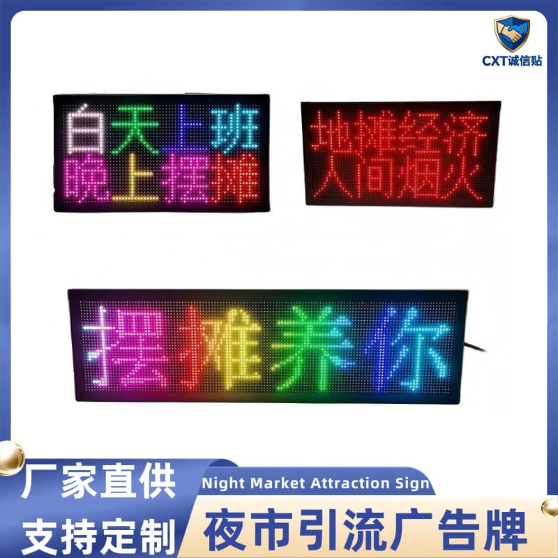 Full Color Flexible LED Display USB Powered Phone Control P6 High Brightness Car Rear Window Smart Sticker Advertisement