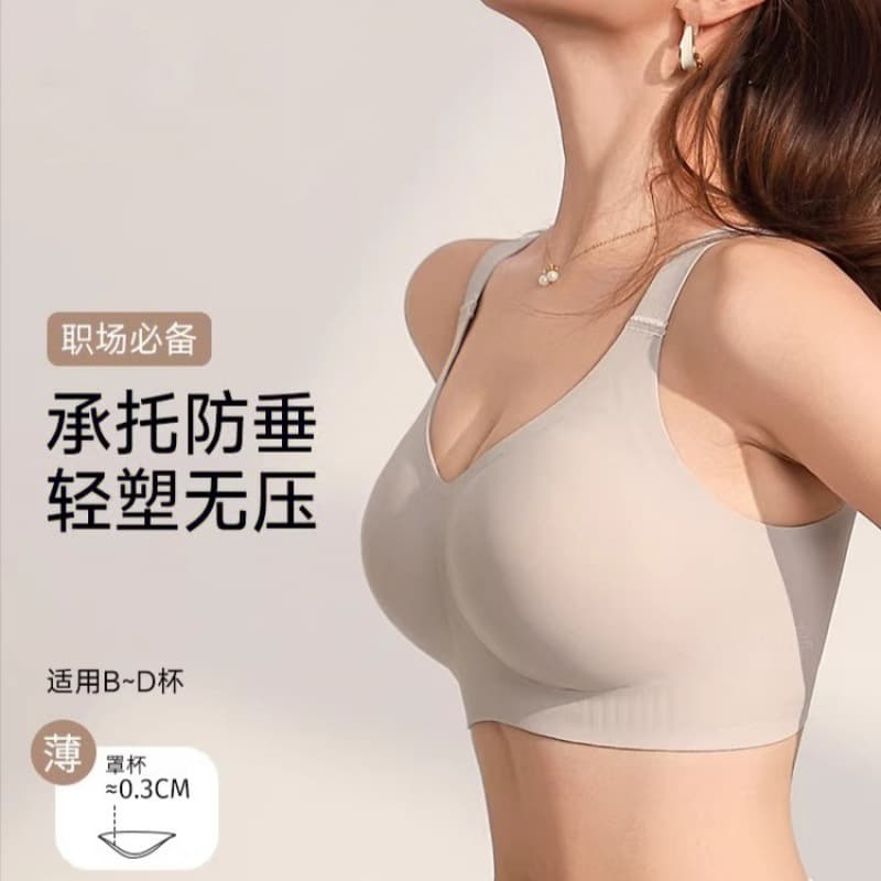 Large Bust Minimizing Seamless Underwear Women Full Cup Summer Thin Style Lifting Anti-sagging Side Coverage Plus-size Shaping Bra