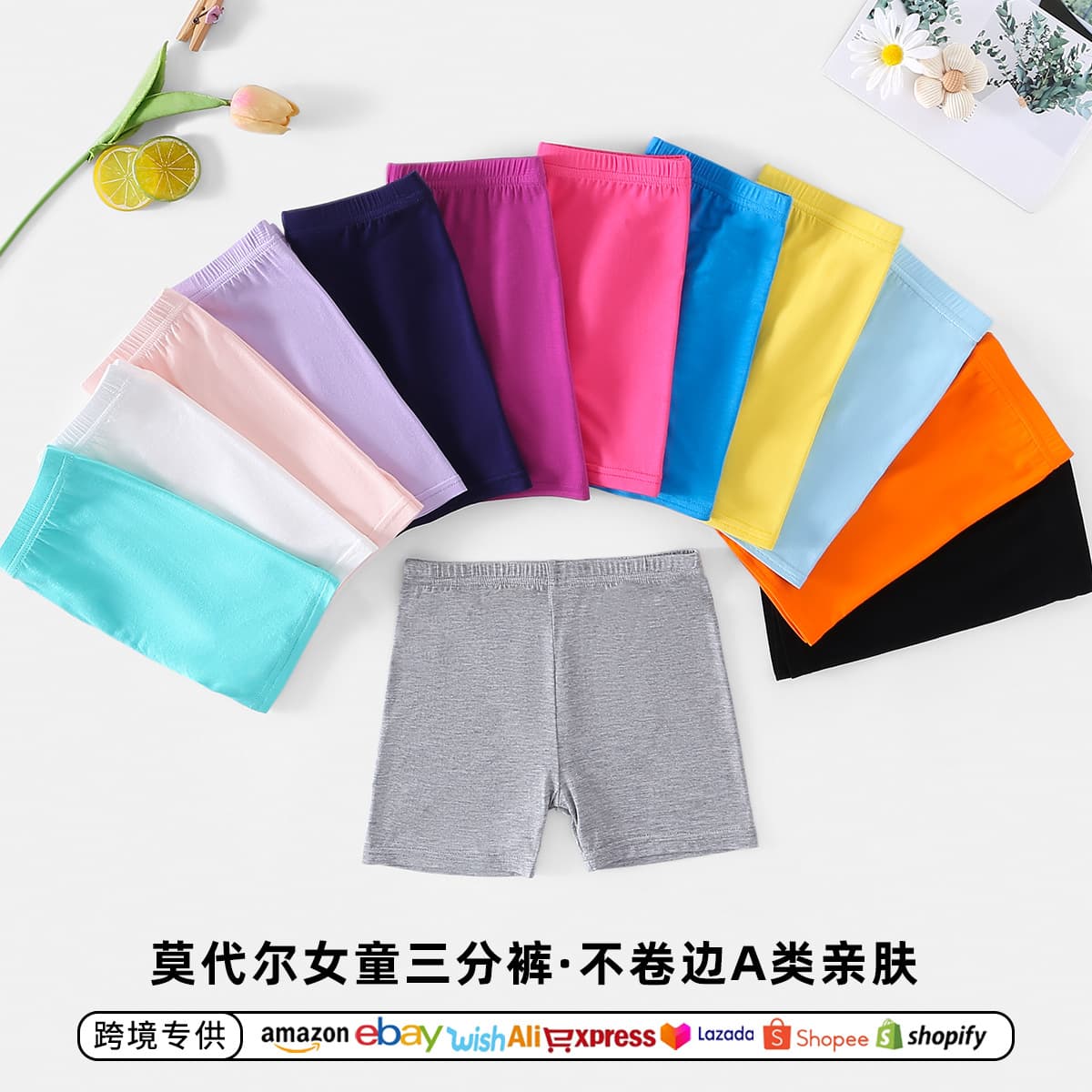 Cross-border Colorful Girls' Boxer Briefs Summer Thin Modal Children's Anti-Exposure Safety Shorts