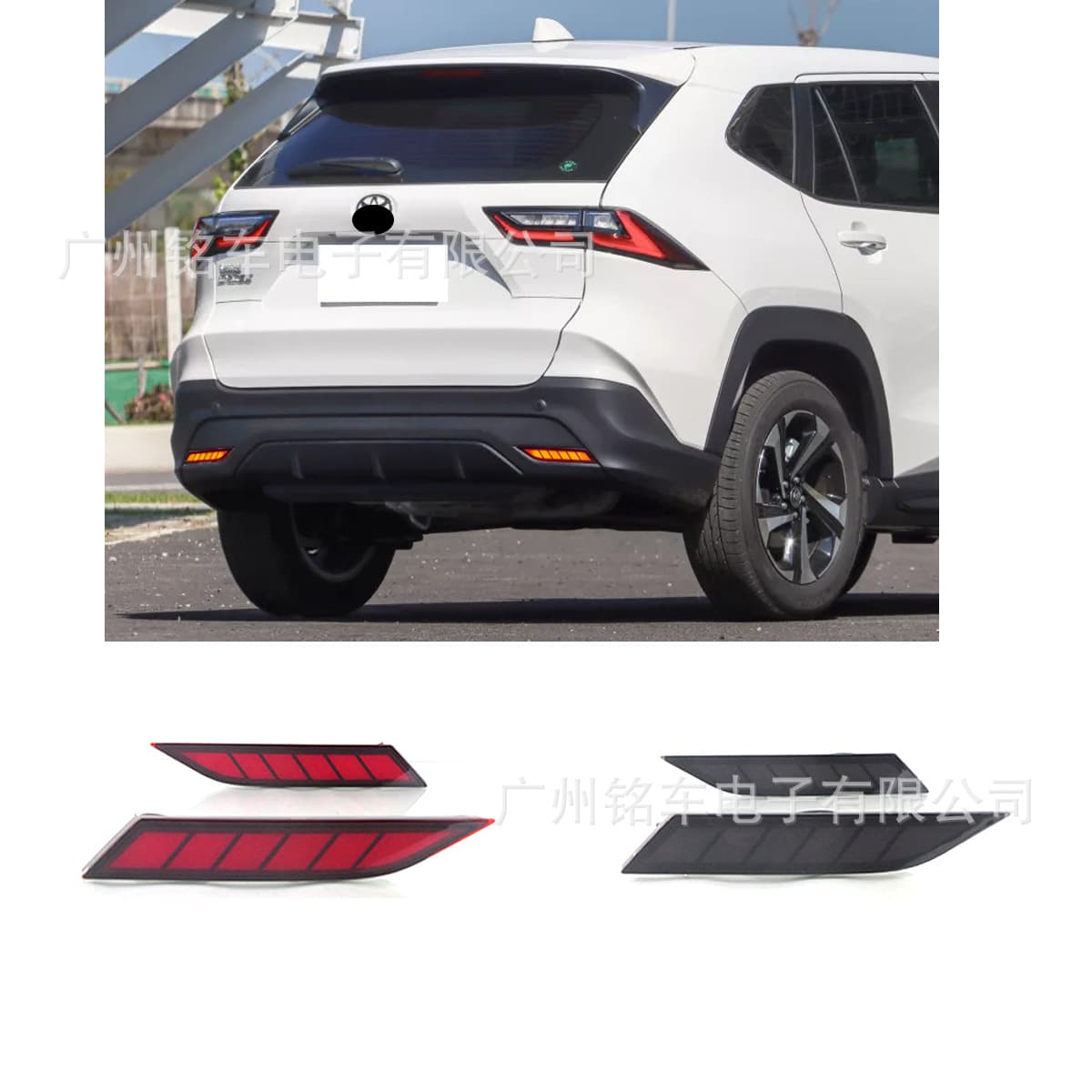 Suitable for Toyota Yaris 2023-2024 LED Rear Bumper Light Brake Light Modified Tail Light 3 Functions