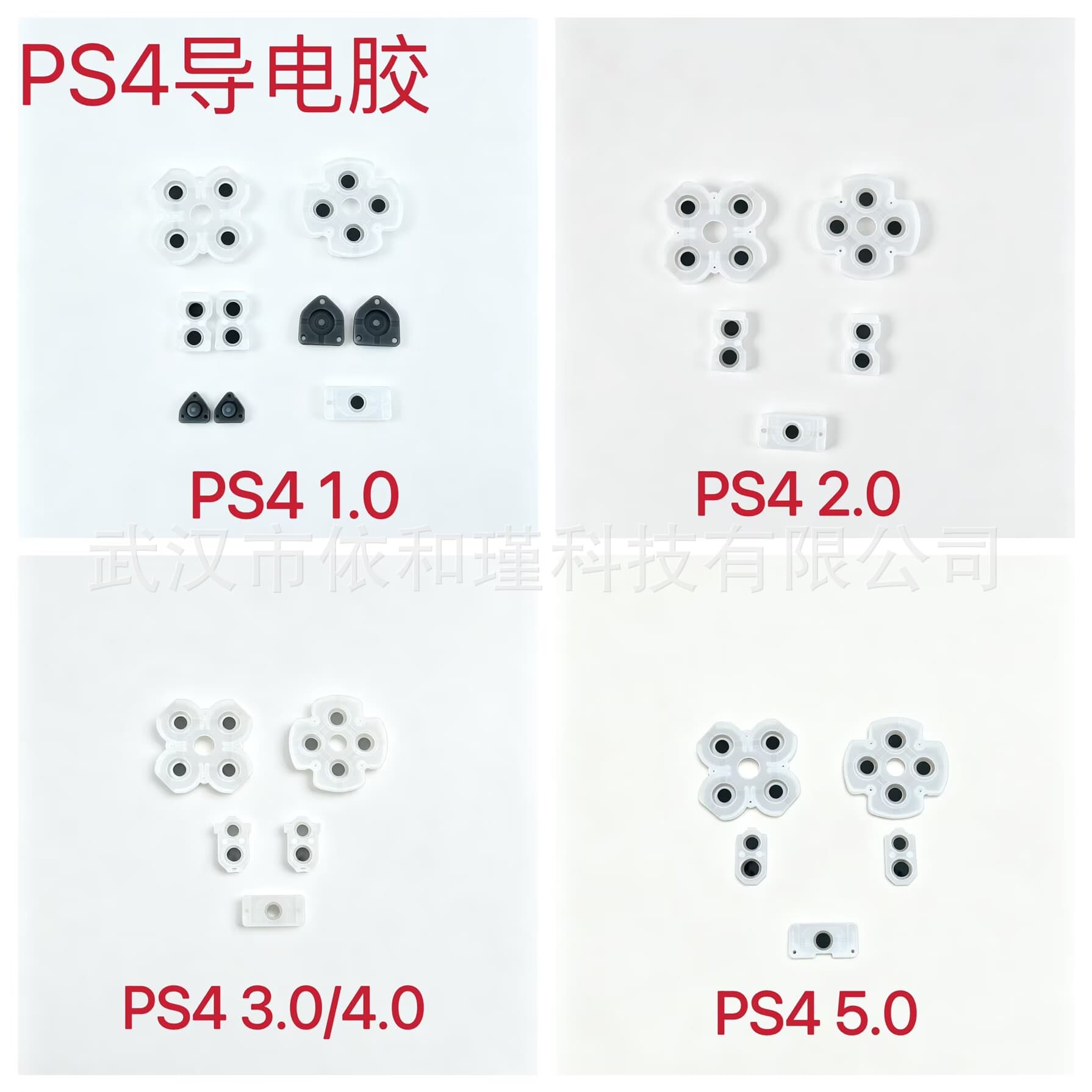 Compatible PS4 Full Set Conductive Rubber JDM-030 050 Controller Repair Silicone Pad PS4 Direction Function Soft Pad
