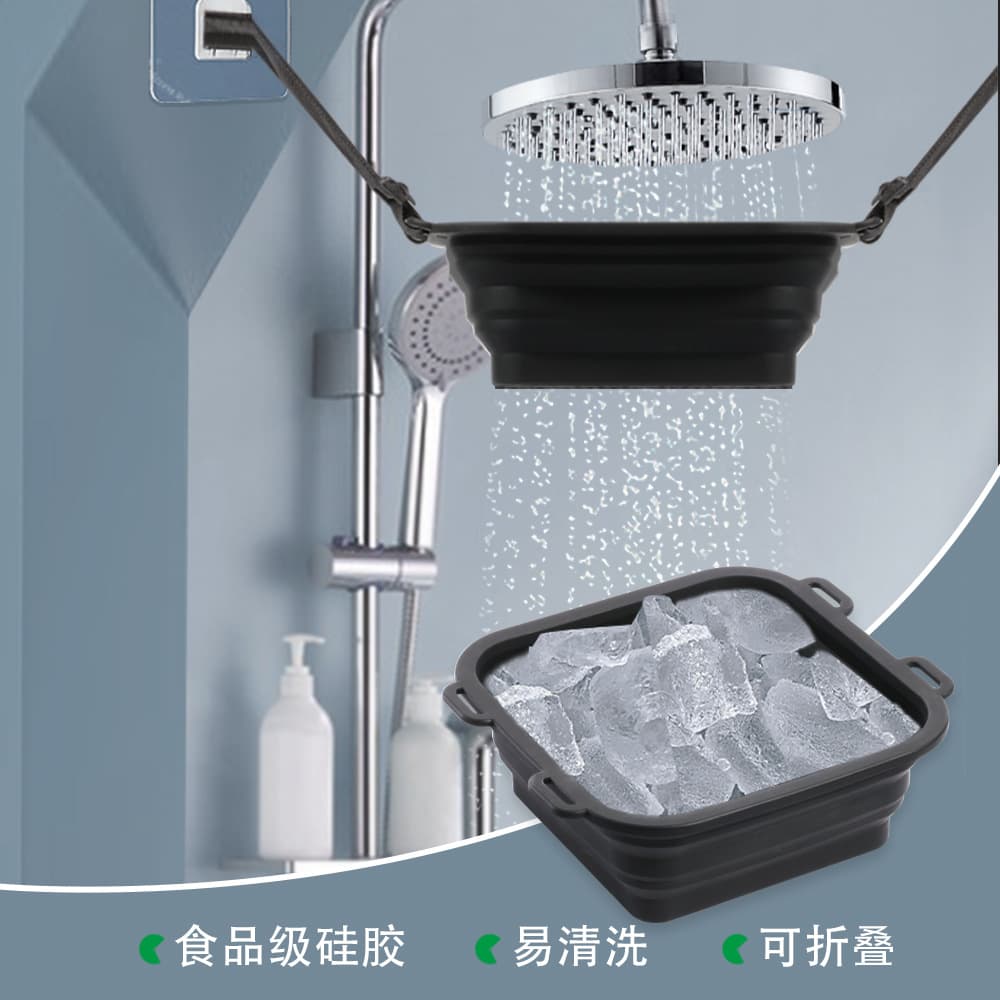 Amazon Creative New Silicone Shower Tool, Silicone Ice Bath Kit, Foldable Ice Bath Bucket, Portable Shower Device