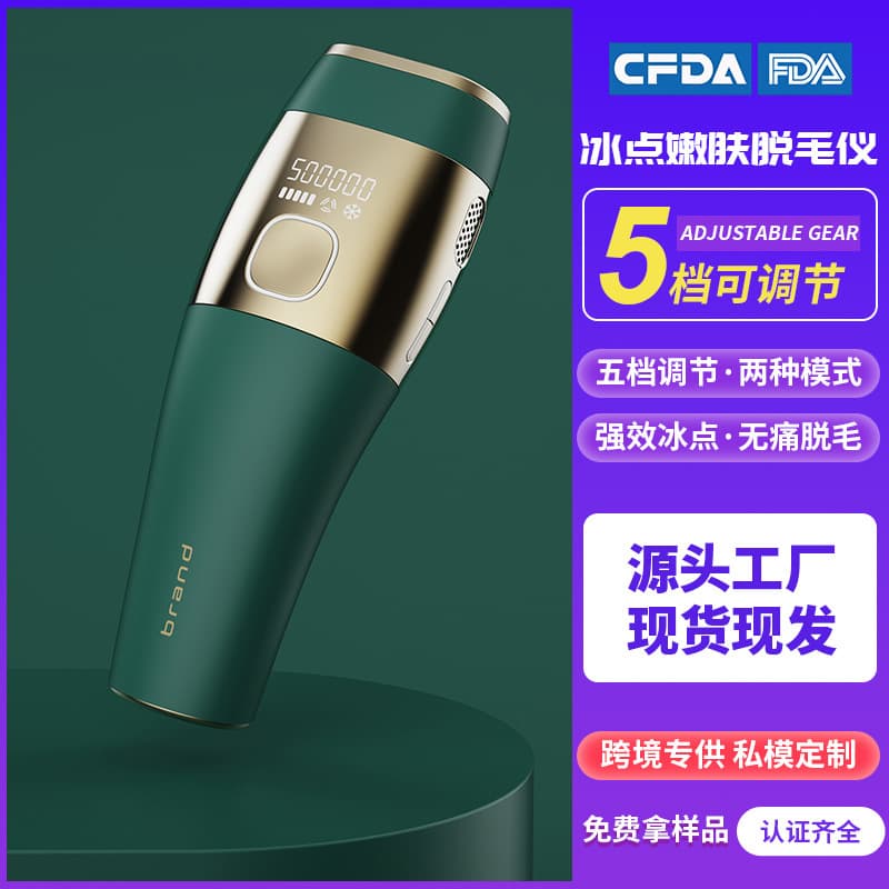 Jindi IPL Hair Removal Device, Intense Pulsed Light Painless Ice-Cooling Hair Remover, Home Use Hair Removal for Men and Women