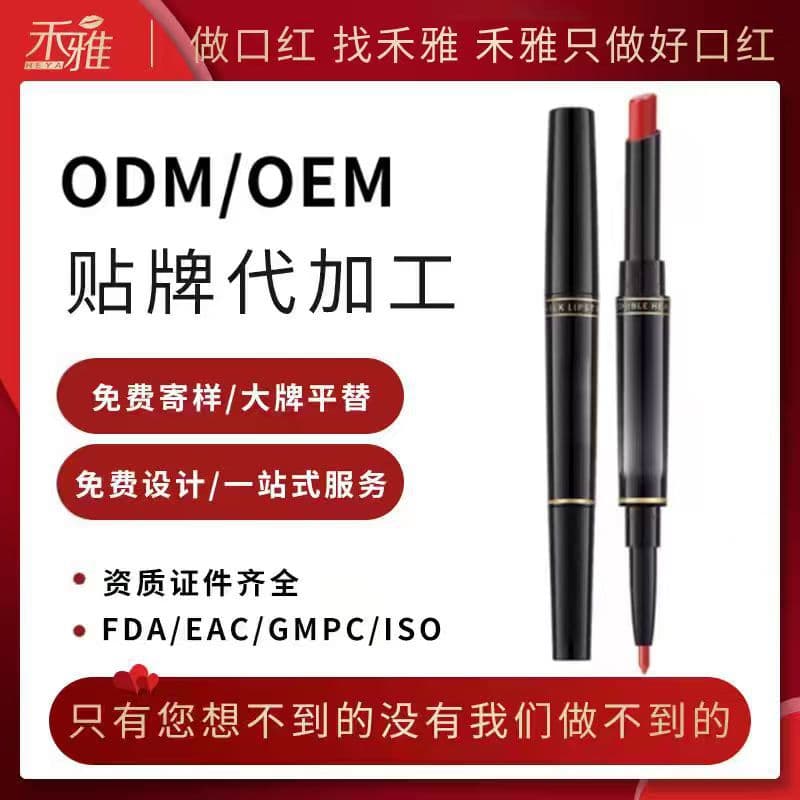 Dual-Ended Lip Liner Pen OEM Waterproof Non-Smudge 2-in-1 Slim Lipstick Lip Liner Pen Private Label Customization