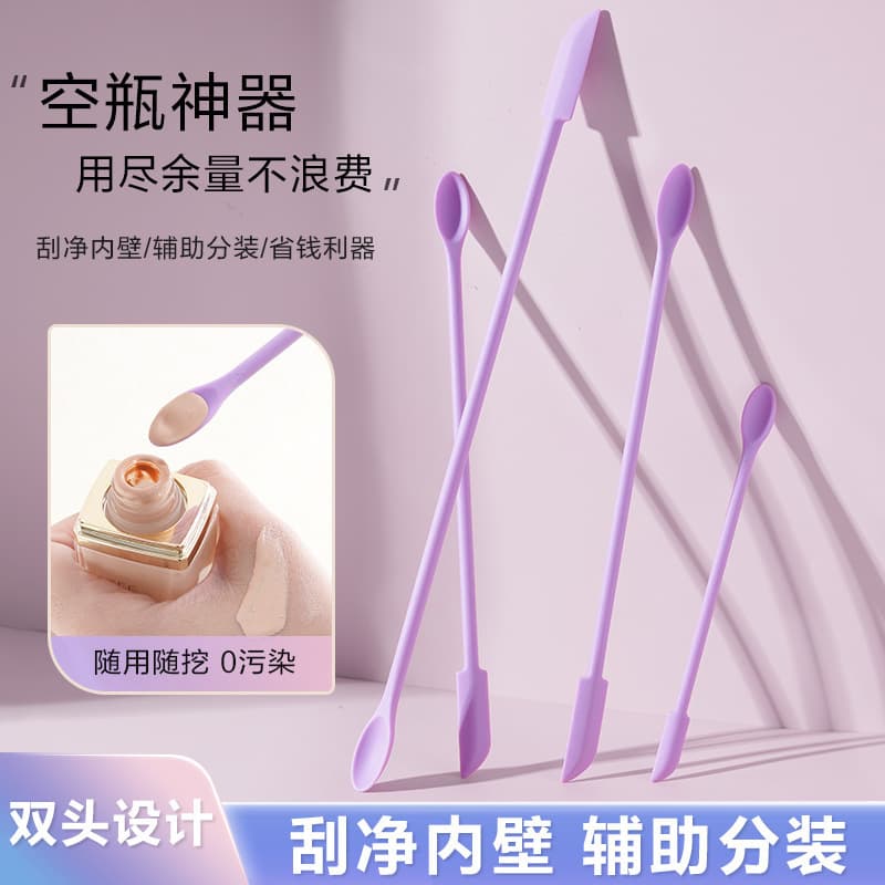 Cosmetic Silicone Spatula Scraper for Lotion Bottles, Mini Double-Ended Scraper for Residue, Small Spoon Tool for Dispensing