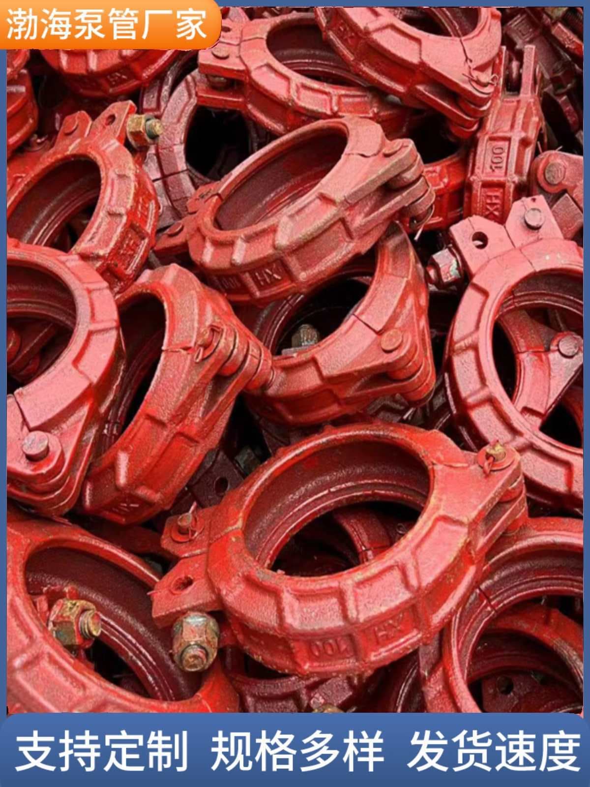 Concrete Pump Pipe Clamp High Pressure Pump Clamp Fine Stone Pump 80 Pipe Clamp 125 Low Pressure Pipe Clamp U-Shaped Clamp Accessories