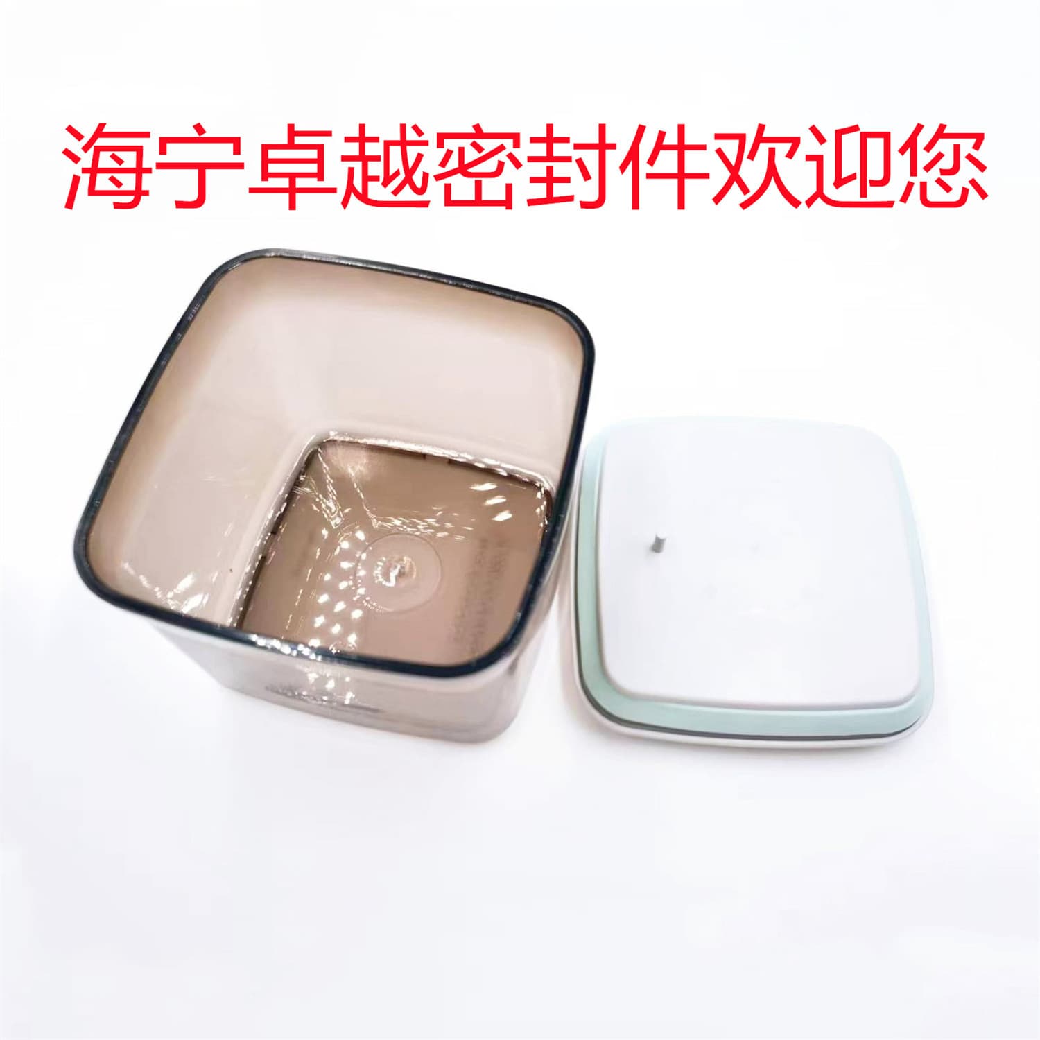 Custom silicone sealing rings for milk powder cans, zero-can moisture-proof pads, car navigation screen plastic protective covers factory.