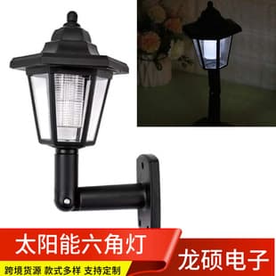 Amazon Cross-border Medium Hexagonal Solar Light, Solar Garden Light, Solar Lawn Light, Palace Light, Wall Light