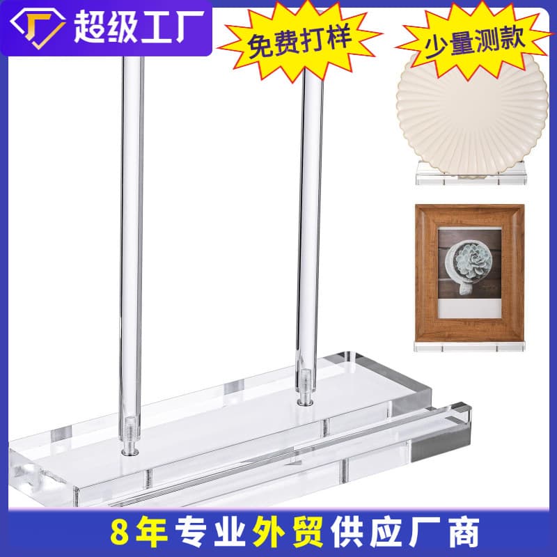 Desktop Acrylic Book Display Stand Transparent Display Rack for Books, Sheet Music, Notebooks, Tablet Stand