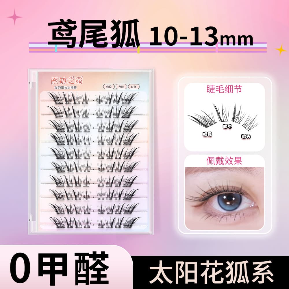 Iris Fox False Eyelashes, Chinese-Style Fox-Like Natural Realistic Glue-Free Self-Adhesive Charming Manga-Style Long Eyelashes for Beginners