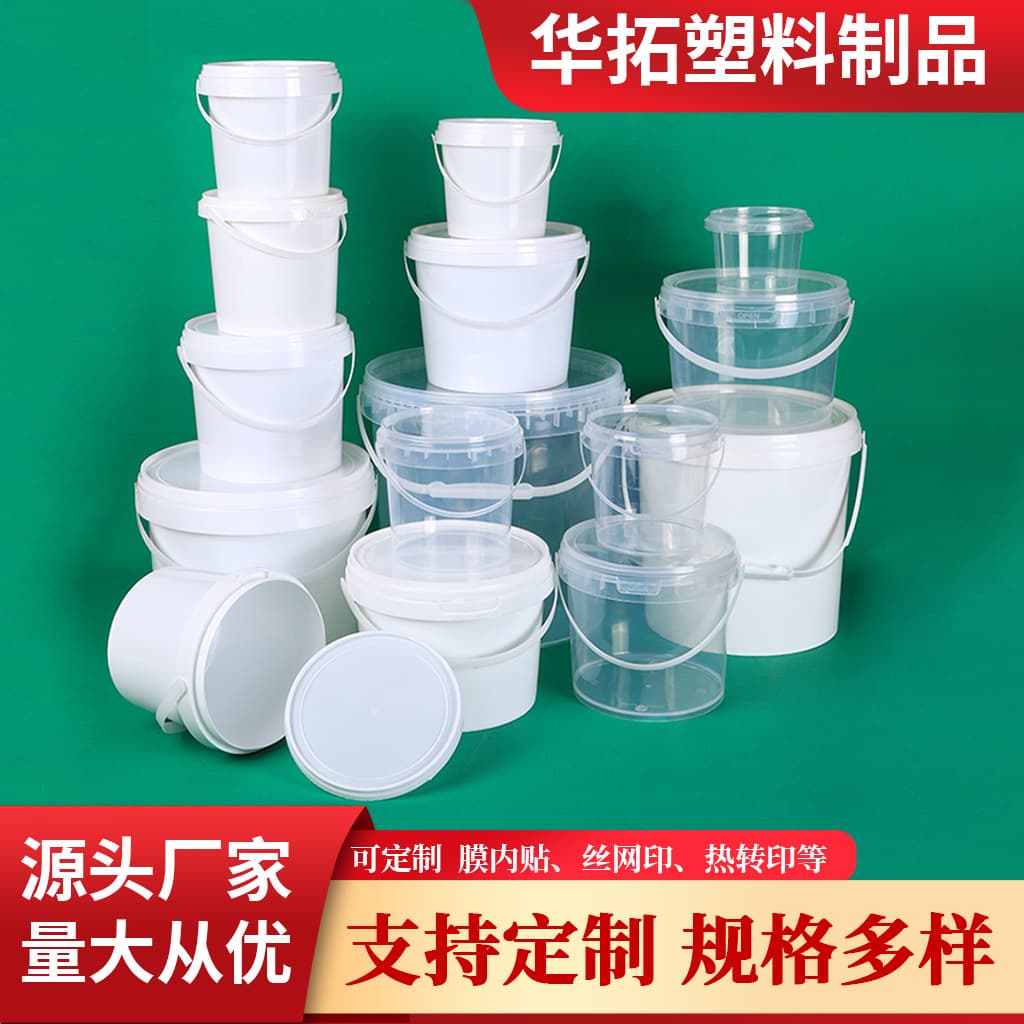 Thickened Plastic Bucket, Food-Grade Round Bucket for Snacks and Sauces, 0.15-10L with Lid and Handle, Transparent Round Bucket