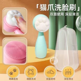 New Cute Cat Paw Soft Bristle Face Wash Brush, Deep Cleansing Facial Brush, Silicone Soft Bristle Manual