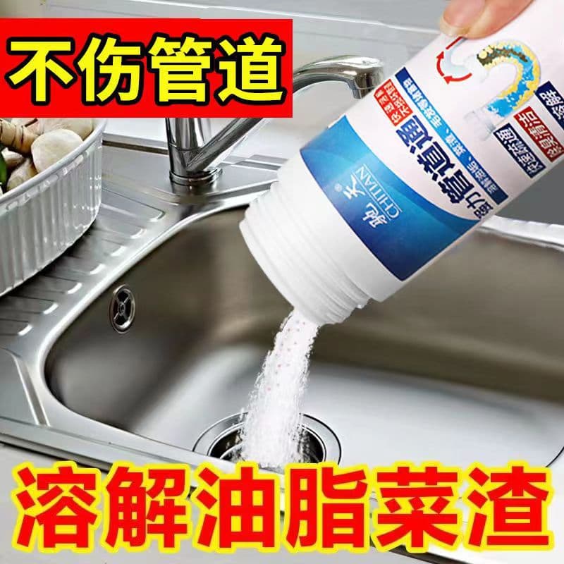Powerful Pipe Dredging Agent Granules Strong Dissolving Agent For Toilets Kitchens Sink Drainage Guangzhou Wholesale