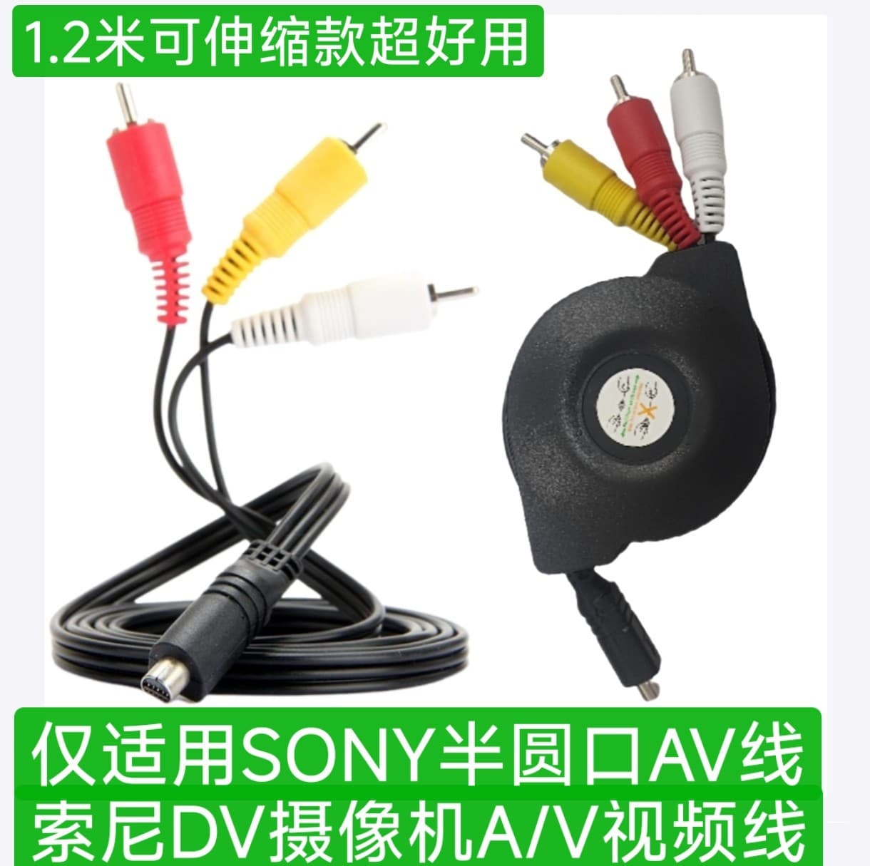 AV Cable for Sony Camcorder HDR-CX150E CX170E CX180E CX210E DV Video Cable