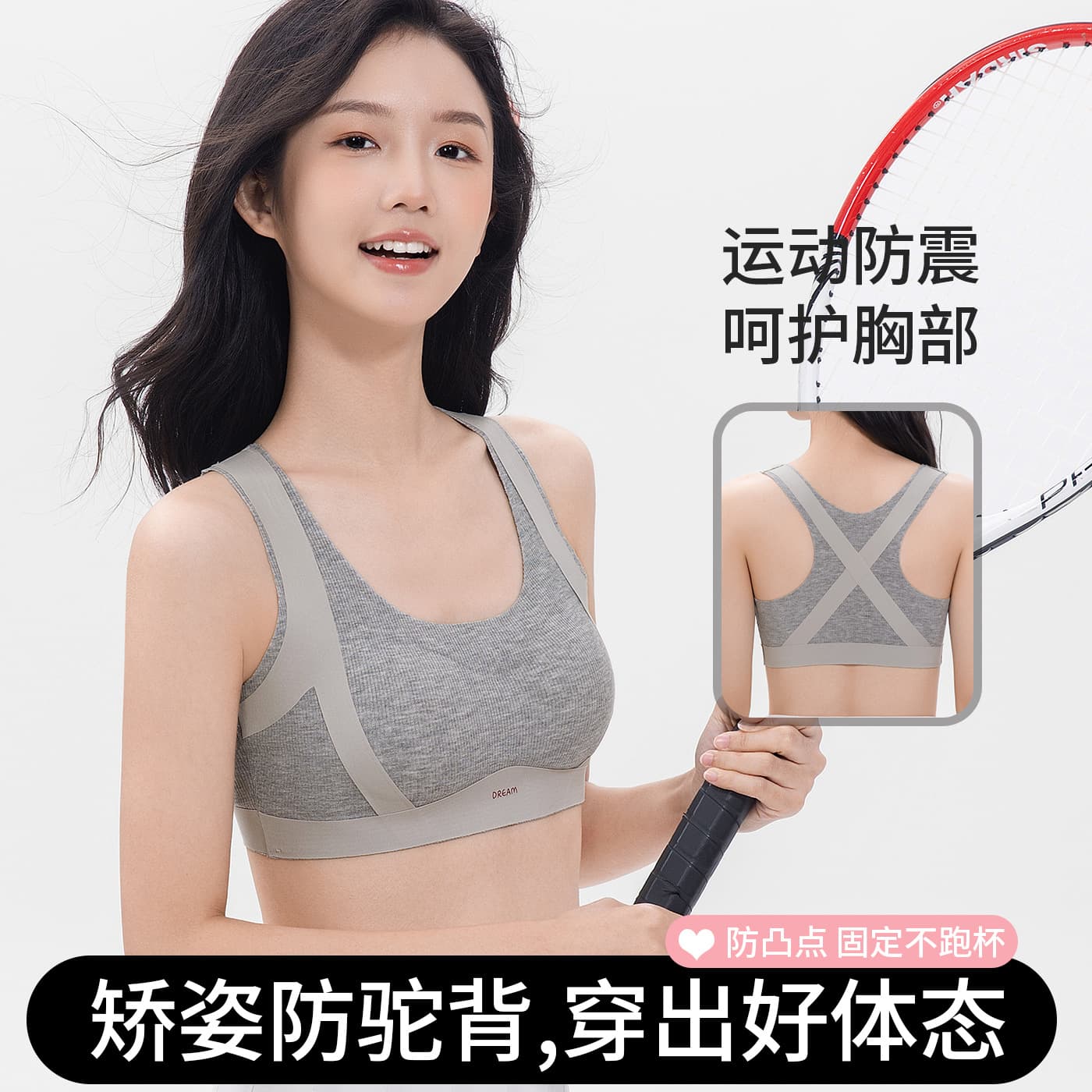 Posture Bra for Developing Teen Girls, Middle School Students, High School Girls, Anti-Shock Vest, Big Girl Underwear