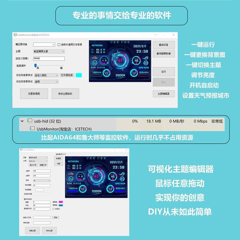 3.5-inch IPS USB Case Secondary Screen Monitor Temperature Memory Date No AIDA64 Brightness Adjustment Metal Frame