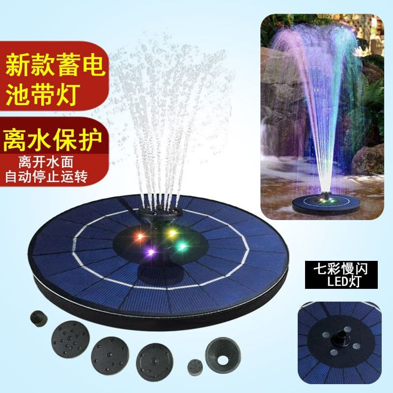 Square Solar Powered Automatic Fountain Light Garden Courtyard Solar Music Fountain Glowing Colorful Pool Light
