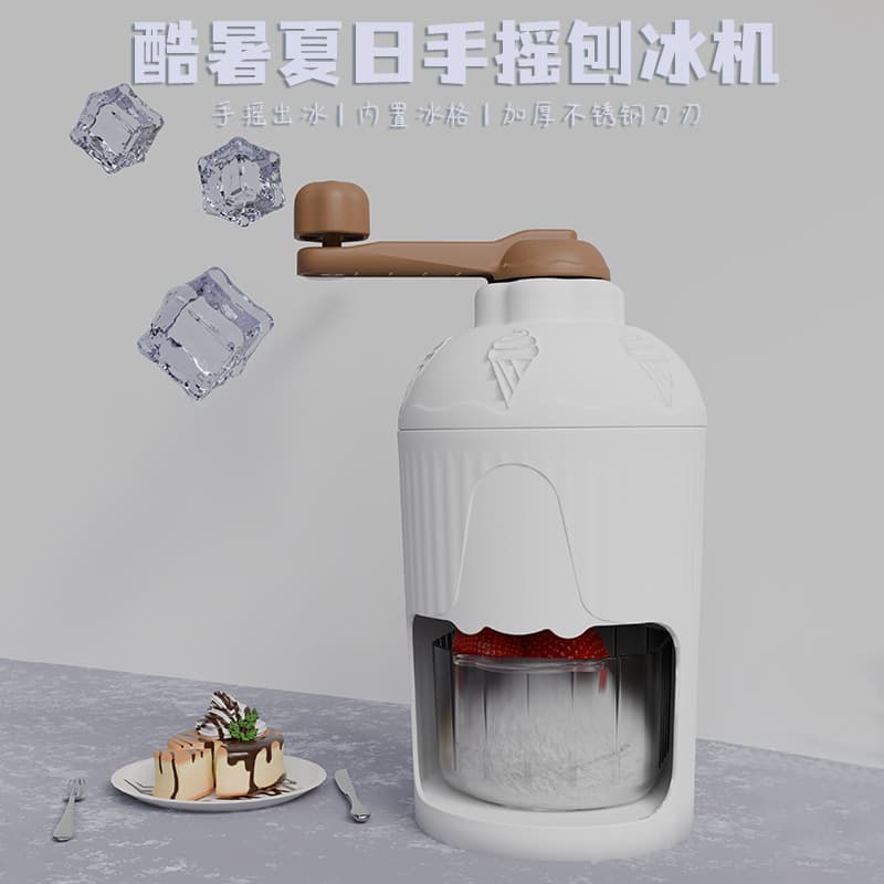 Household small ice crusher, street vendor hand-cranked ice crusher, manual ice shaver, shaved ice machine, portable ice machine