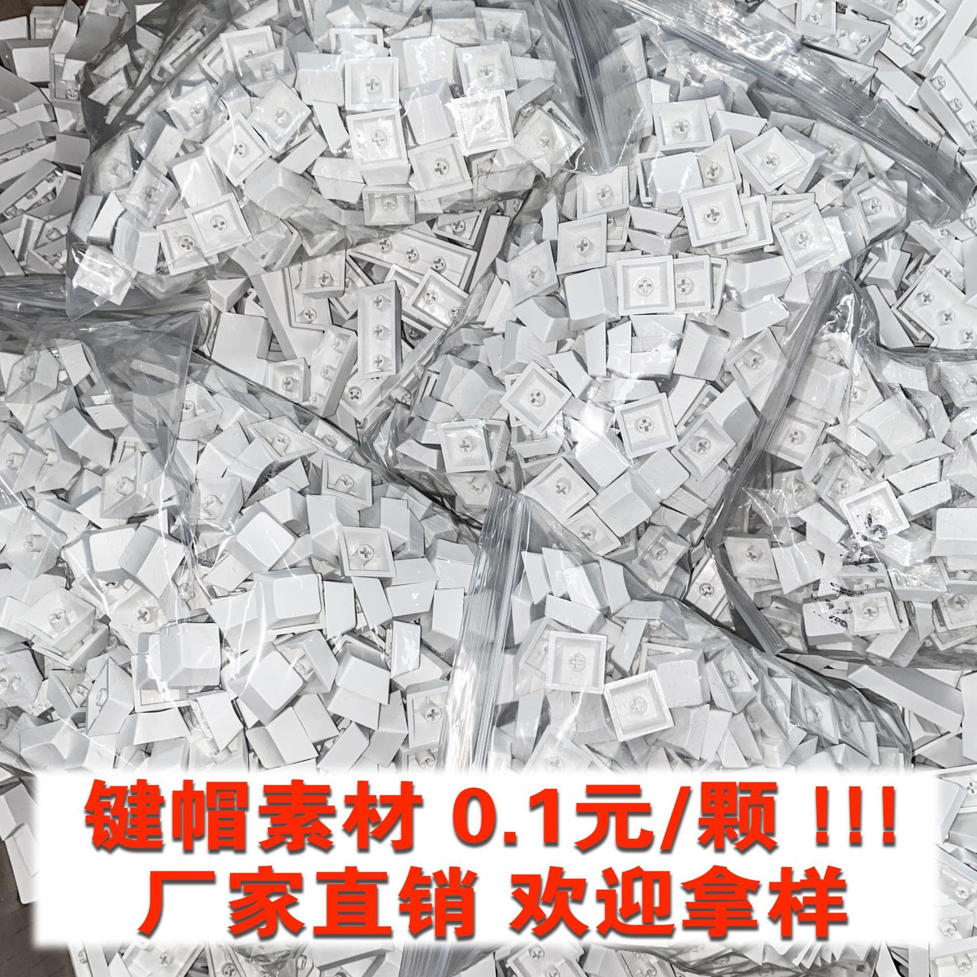 Original Height Keycap Blanks White Unlabeled PBT Material Easy to Dye Mechanical Keyboard Blank Dye-Sub