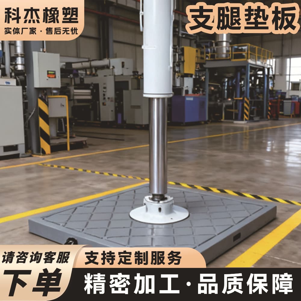 Outrigger Pads Crane Compression Resistant Vehicle Anti-Slip Ultra-High Molecular Weight Polyethylene Pads Wear-Resistant Crane Foot Pads