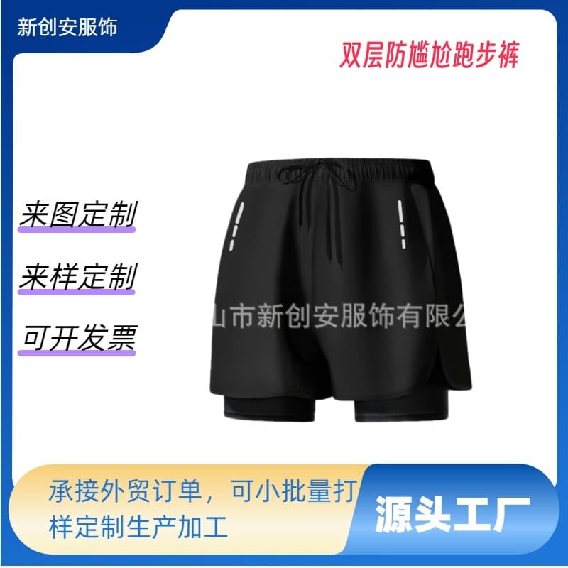 Source factory customized cross-border swimming trunks for men, loose anti-embarrassment pants for men, running sports pants, breathable quick-drying pants, custom-made