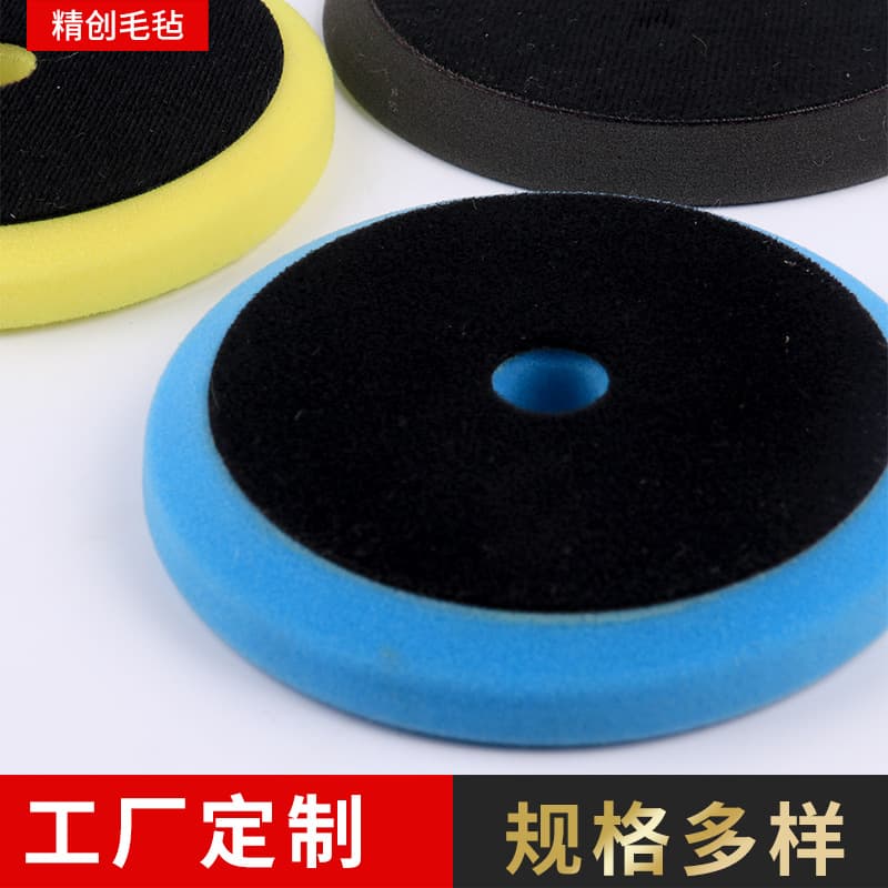 Cross-border polishing and waxing reduction disk sponge flat polishing disk waxing coarse medium fine sponge disk sponge grinding disk