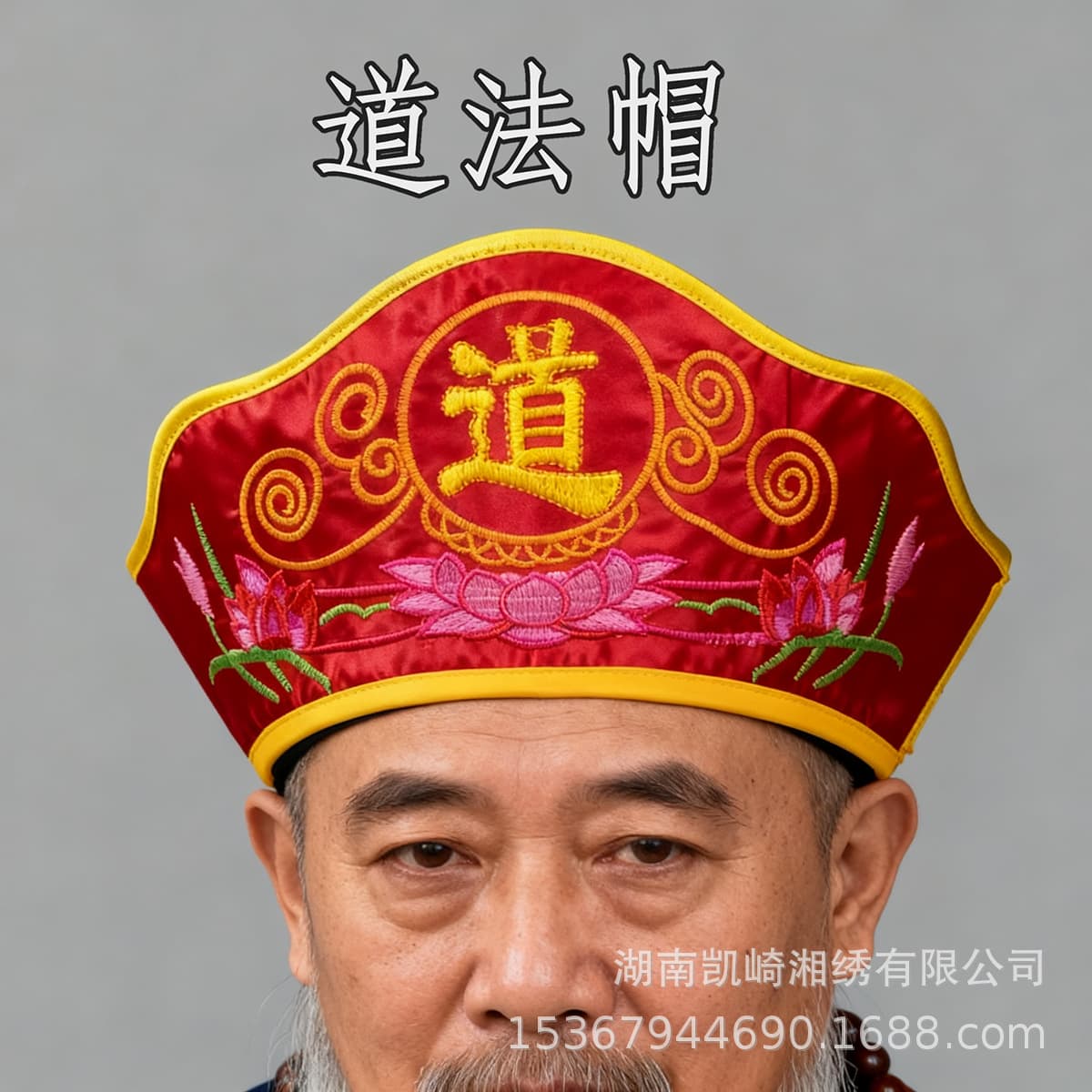 Taoist Apparel Taoist Hat, Taoist Scarf, Taoist Crown Embroidered Hat Washable Taoist Law Hat Three Colors Available Taoist Exclusive Item
