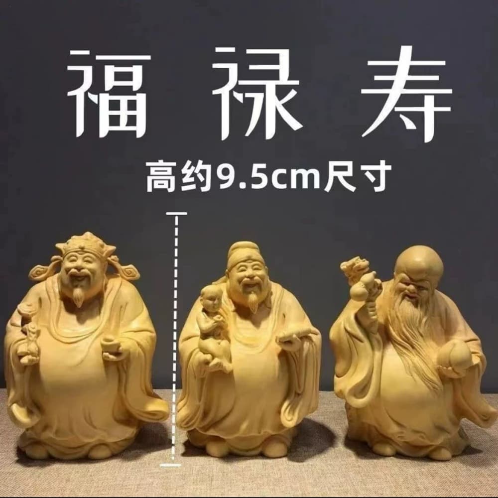 Boxwood fortune and longevity ornaments 9 cm high solid wood carved fortune star longevity star fortune star home craft ornaments