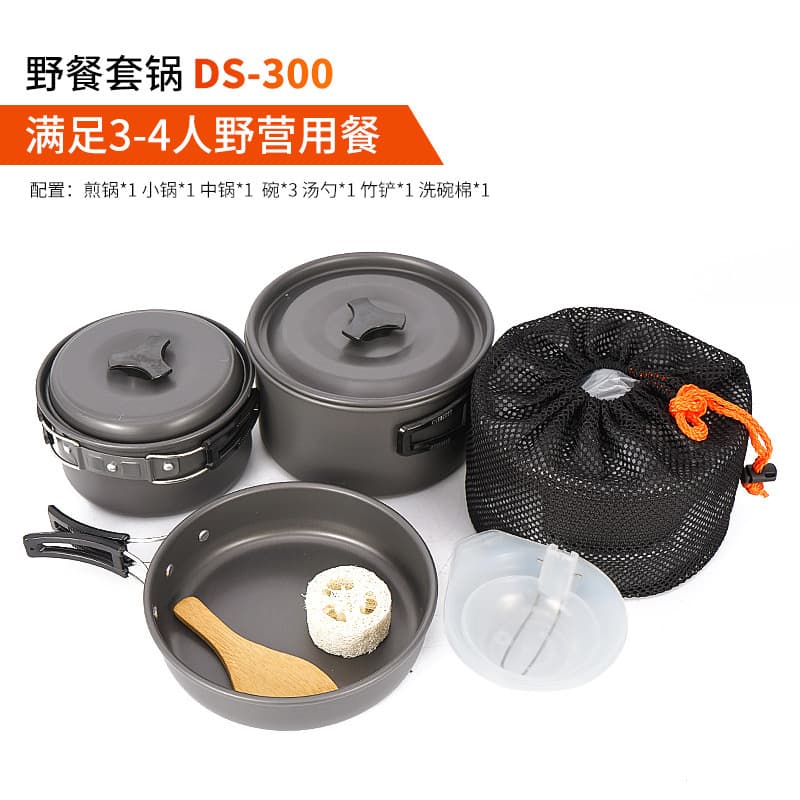 Outdoor camping cookware set for 3-4 people DS-300 portable pots picnic frying pan road trip tableware