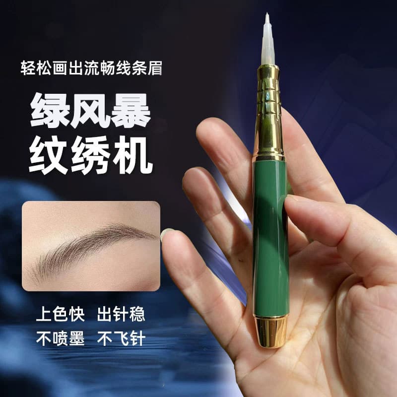 Special semi-permanent green ghost semi-disposable machine eyebrow tattoo machine for tattoo and embroidery, line prick wild eyebrow rapid coloring instrument