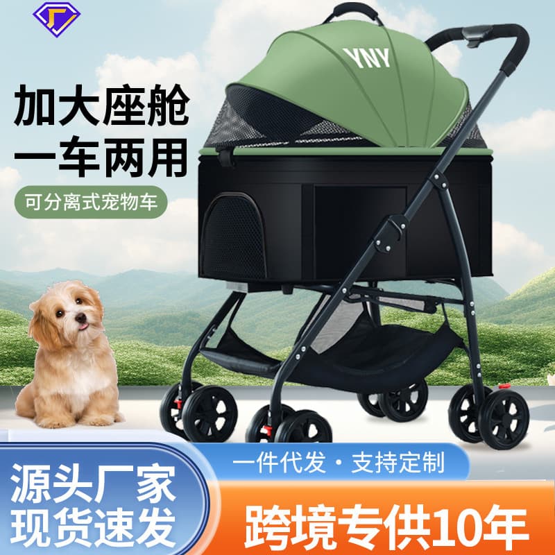 Pet Stroller for Dogs and Cats, Teddy Pushcart, Outdoor Small Pet Dog Cart, Lightweight Detachable Cage Foldable