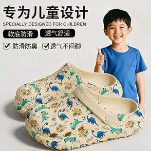 Boys Crocs Kids New Summer Non-Slip Sandals Boys Slippers Big Kids Youth Lightweight
