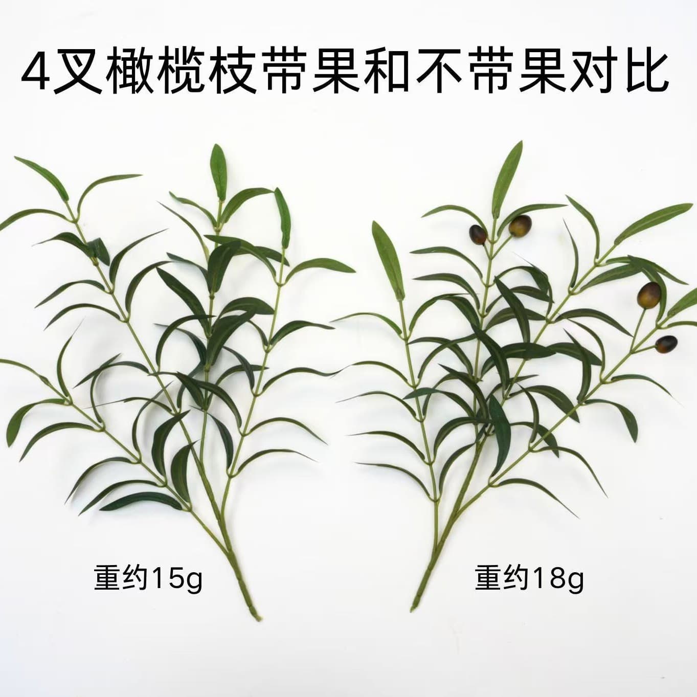 Artificial Olive Branch with Fruit Indoor Potted Olive Tree Fake Greenery Decorative Branches