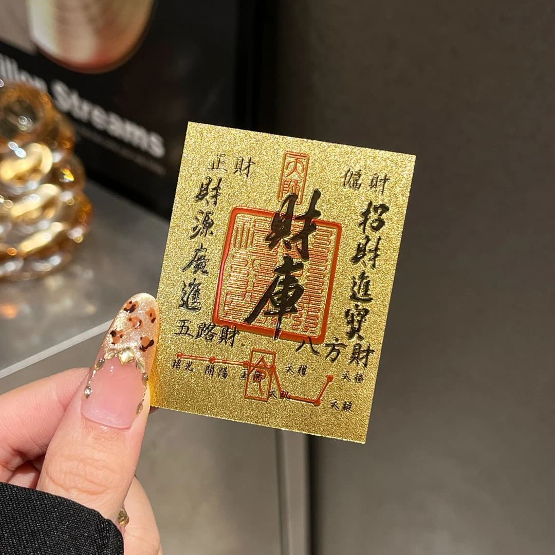 Original Attract Wealth and Treasure, Wealth Treasury Phone Stickers, Five-Way God of Wealth Cards, Imitation Gold Foil Sheets with Adhesive, Drainage Small Gifts