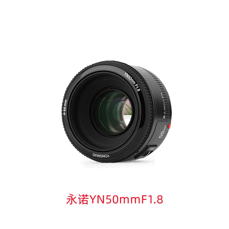 Yongnuo YN50mm F1.8C is a Canon EF mount "nifty fifty" autofocus full-frame SLR lens.