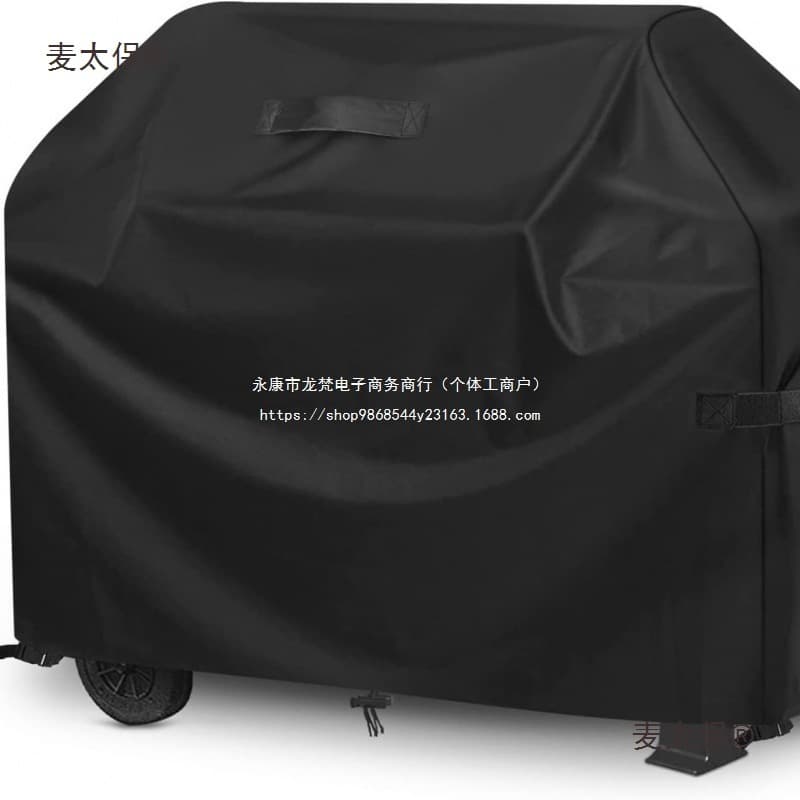 Q BBQ BBQ Waterproof Outdoor BB Gas Tarpaulin Grill Outdoor Oxford BBQ Cover Dustproof and Rainproof Metabo
