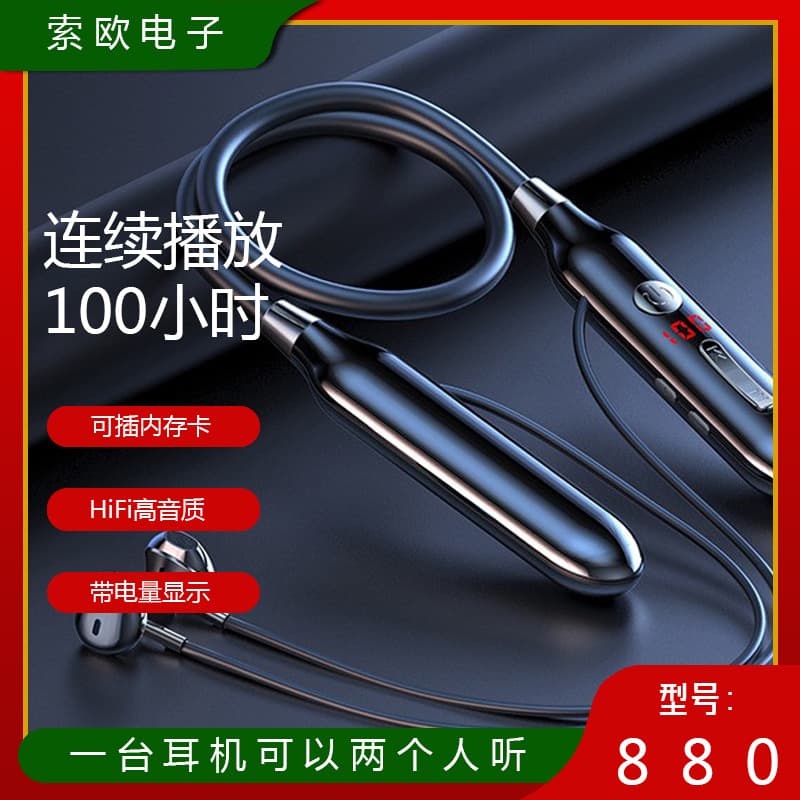 Cross-border new product 5.0 high-quality Bluetooth headset, wireless hanging neck sports Bluetooth headset with long battery life